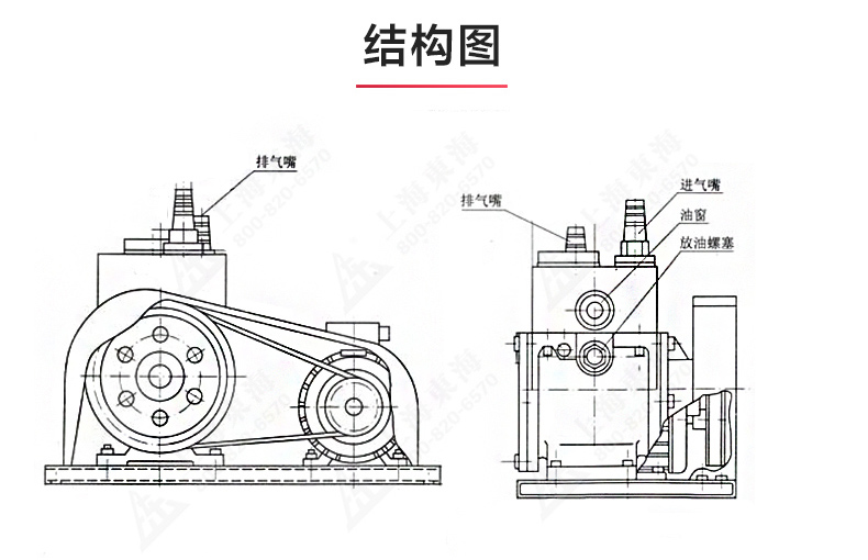 2X型双级旋片式真空泵_乐动网页版·官方站在线登入_乐动(中国)
结构图.jpg